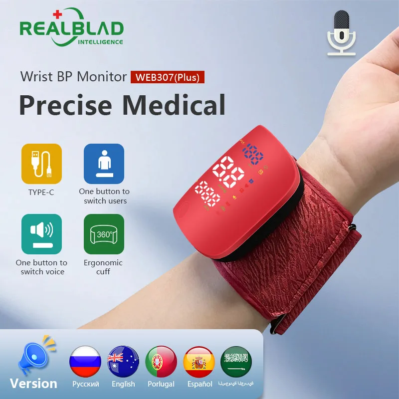 Realblad Digital Tensiometro Red bauman&oacute;metro presi&oacute;n arterial mu&ntilde;eca Spanish Voice Rechargeable blood pressure gauge monitor
