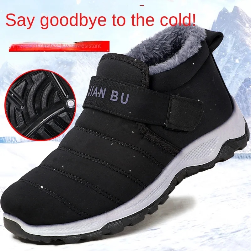 Winter Outdoor Warmth for the Middle and Elderly Plush Thick soled Cotton Shoes with Plush and Thick Snow Boots