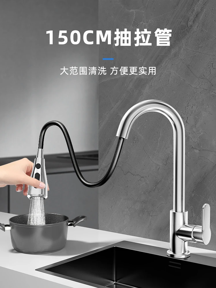 Kitchen faucet pull-out cold and hot two in one household telescopic splash proof sink sink sink sink sink faucet