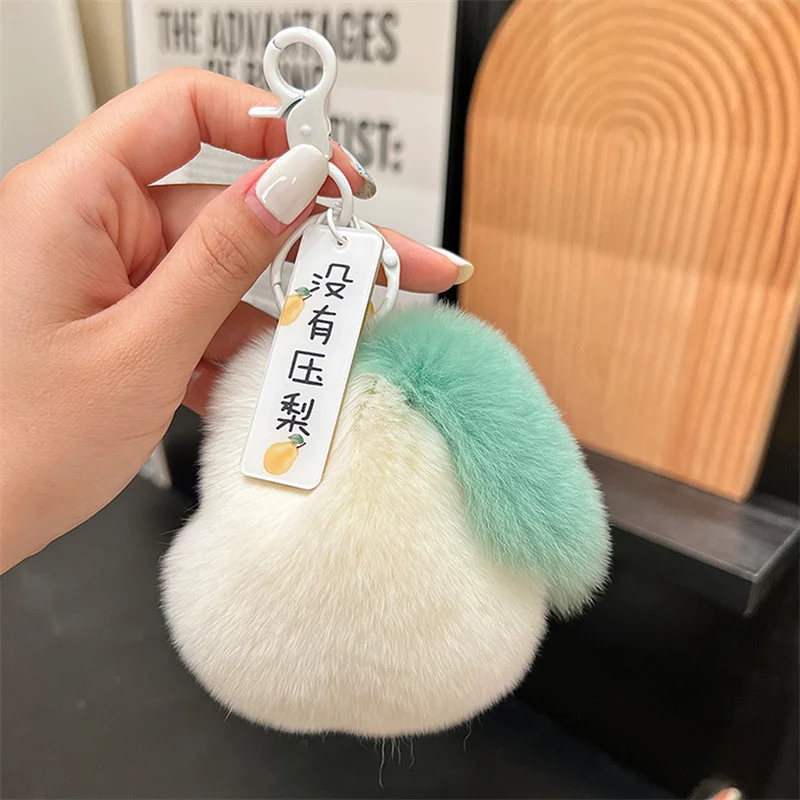 Cute Rex Rabbit Fur Pear Key Chain Hand-Made Furry Doll Bag Pendant Birthday Gift Lady Bag Accessories Key Ring Pendant