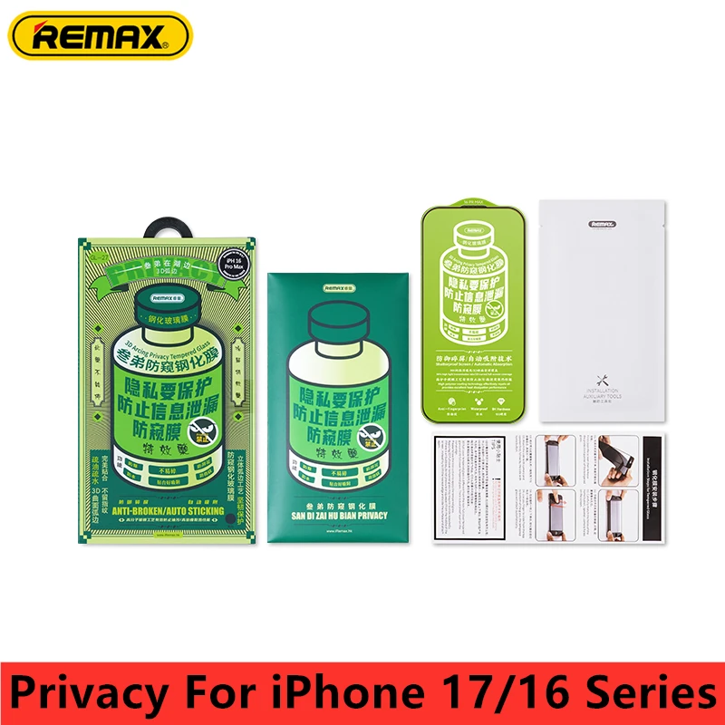 REMAX 3D Privacy Protecteur d'écran en verre trempé pour iPhone 17 17Air 17Pro 17ProMax pour iPhone 16 16Pro 16ProMax HD clair