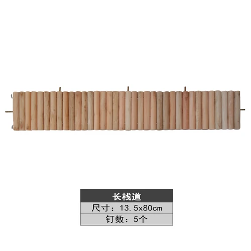 80cm