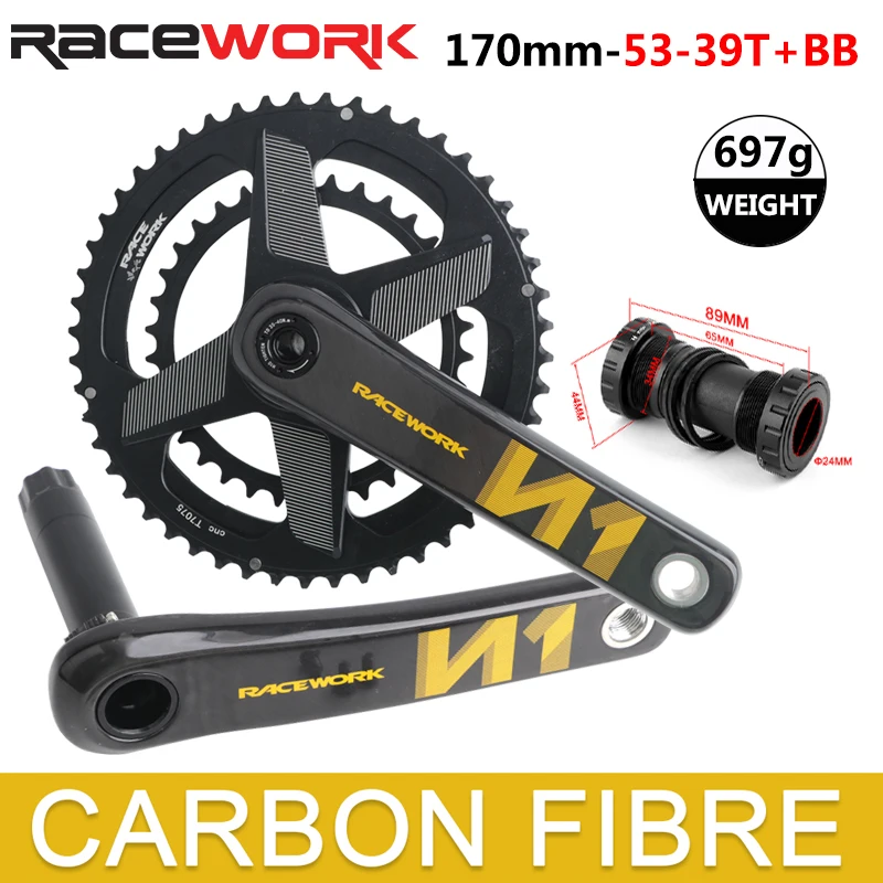 RIROリロカーボン超軽量クランクセット50-34T170φ24mmシャフト ロード