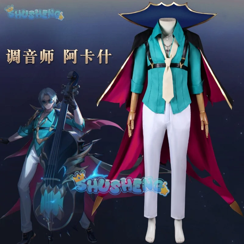 

Костюм для косплея Honkai star rail Akash, брюки, рубашка, плащ, галстук, костюмы на Хэллоуин