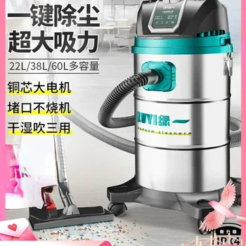강력한 고출력 산업용 특수 세차 상업용 먼지 진공 청소기, 가정용 대형 흡입력, 220V
