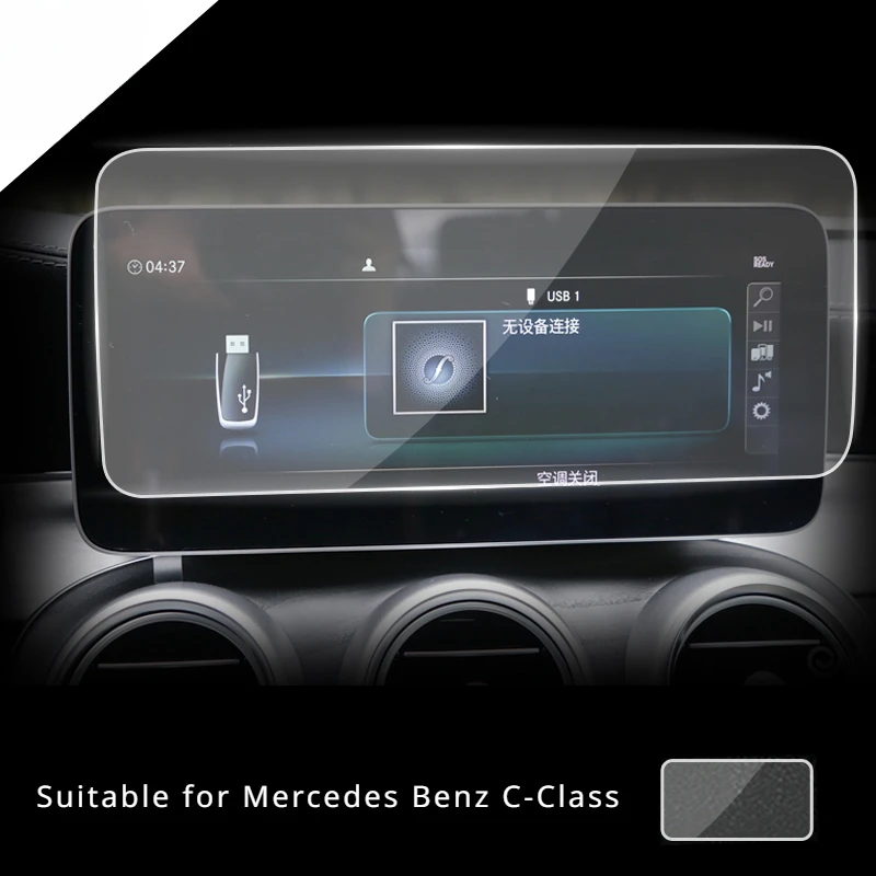 

For Mercedes Benz C-Class 19-20 Tempered Glass Navigation Screen Protection Anti-scratch Film Steel Portective Auto Accessories