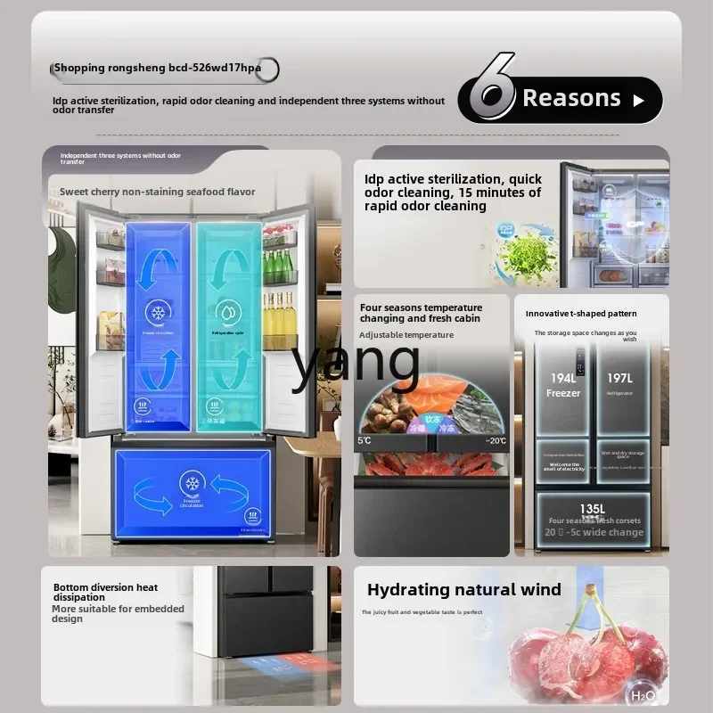 CX 526 liters IDP double net multi-door T-type folio large capacity household ultra-thin refrigerator 2