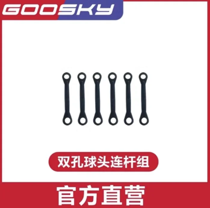 GOOSKY S1 新品パーツと中古品パーツ スペアパーツリスト GOOSKY S1 LEGEND 3D RC ヘリコプターアクセサリー