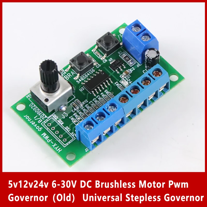 Muslimate 6-30V Dc Motore Brushless Pwm Governor (Vecchio) Regolatore Continuo Universale Cw Ccw 47*33Mm Regolatore Di Velocità