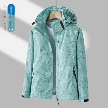 Outdoor Single-layer Thin Jacket Leaf Pattern Couples Mountain Climbing Fleece Women's Open Cardigan Group Uniform 1