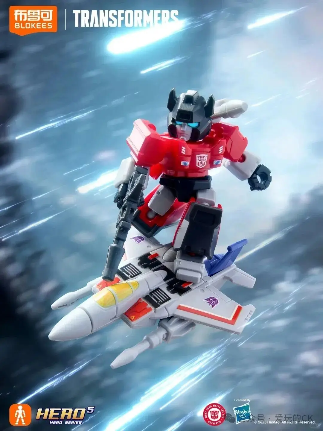 トランスフォーマー blokees セット Blokees Surprise Model Kits Transformers Galaxy Version 01