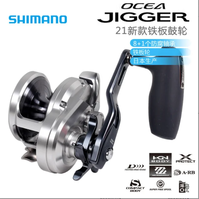 

2021 Original SHIMANO OCEA JIGGER F CUSTOM Fishing Reels 1500XG 2000NRXG 2000NRMG 2001NRMG Saltwater Wheel Made in Japan