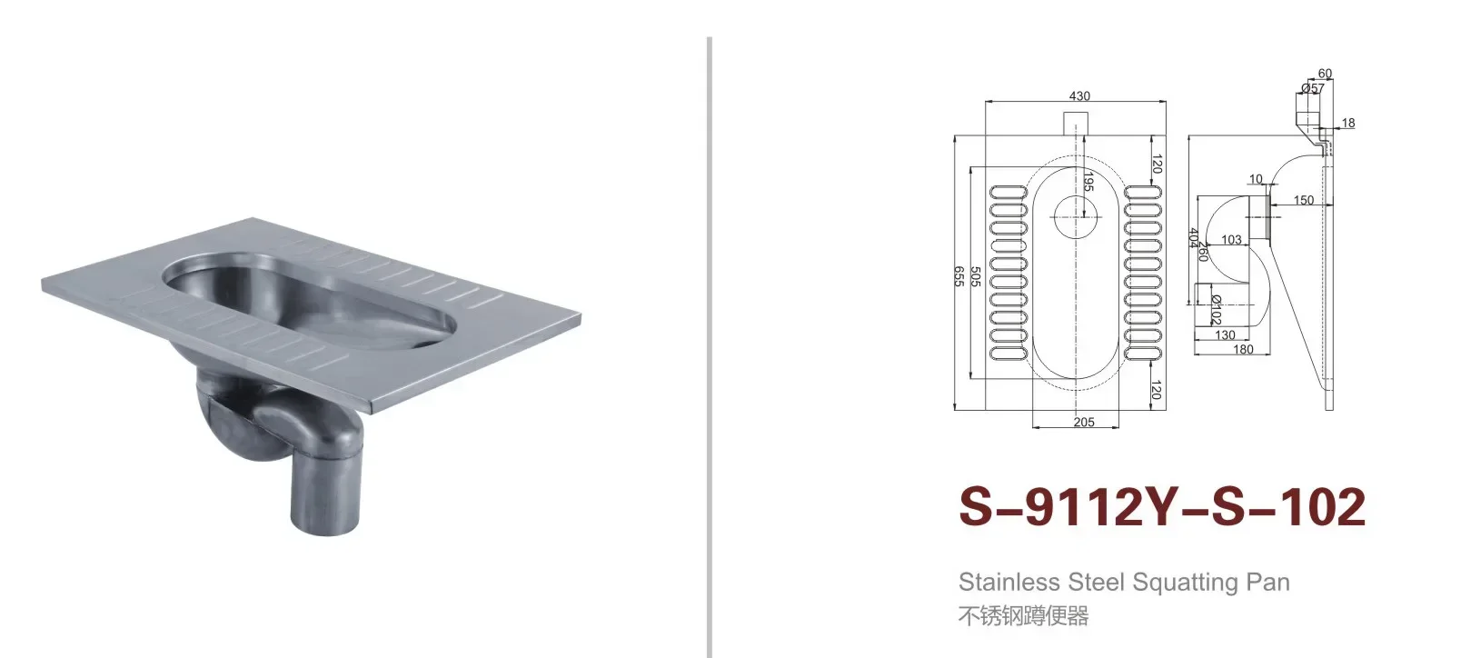 The new Hot Selling Stainless Steel toilet Squatting Pan, WC Squatting Pan 2