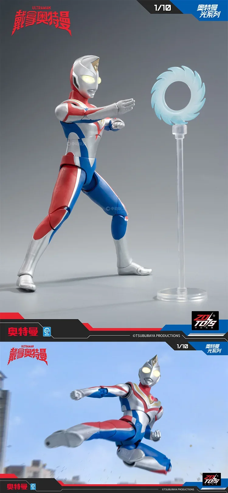 Sa324bad578a44eeab9a96c4154e5f64a1 - Ultraman Shop