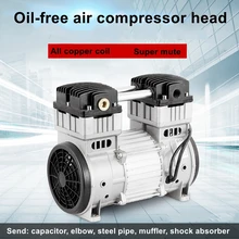

1200W 1500W Silent air compressor head silent air pump painting woodworking dental accessories air pump pump head motor
