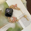 Chain Pearl C