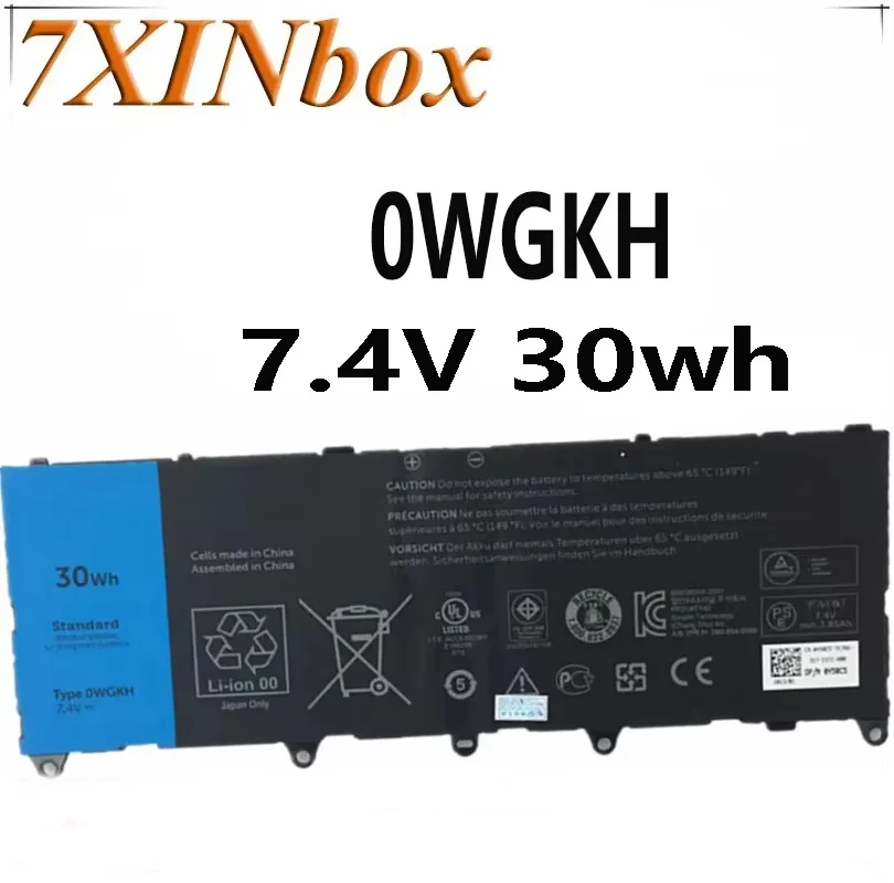 7.4V