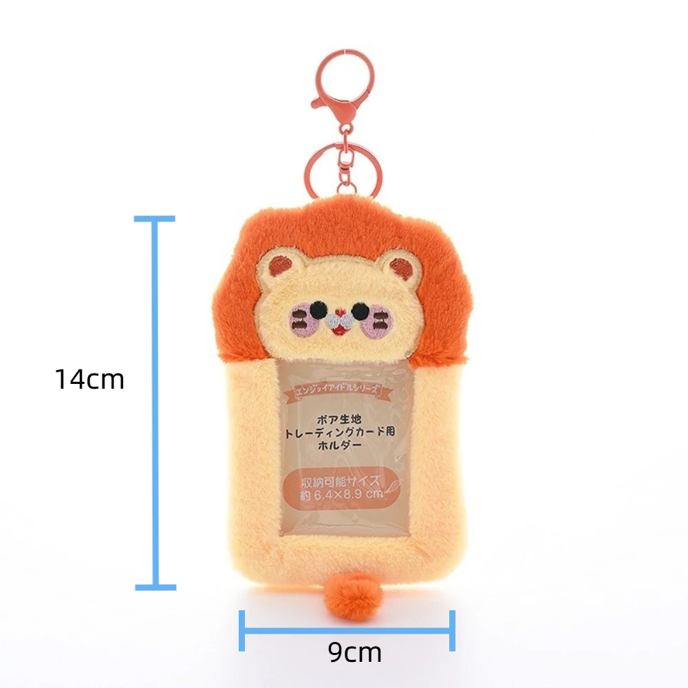 New Cartoon Photocard Holder Cute Kpop Idol Photo Sleeve Keychain Pendant School Stationery