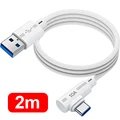 2m