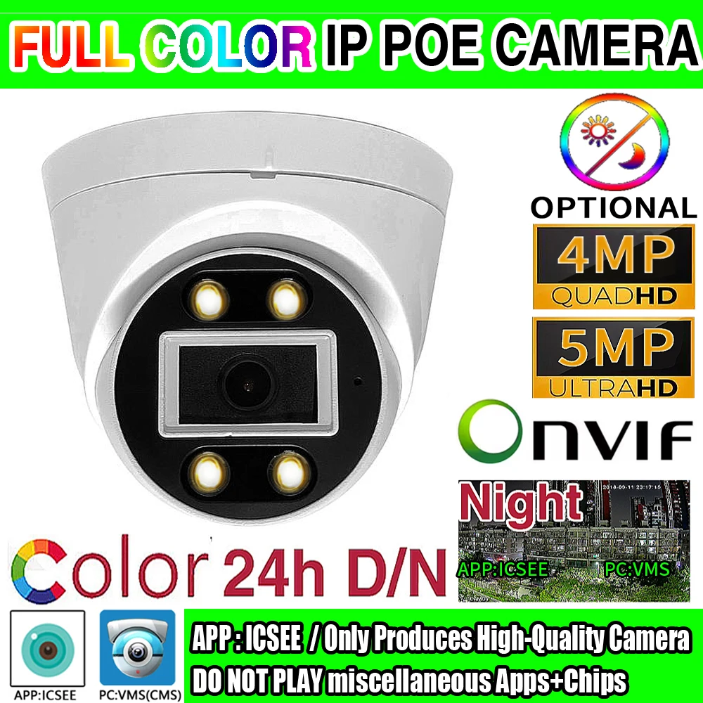 5MP Full Color 48VPOE IP Dome Camera DC12V 24H RGB Day/Night Vision HD 4MP Sphere Indoor For Home Luminous 4LED Onvif H265 XMEYE