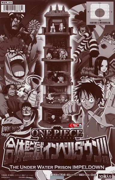 ONE PIECE　Log Collection IMPELDOWN OP Log Box: The Under Water Prison Impel Down: Sir Crocodile