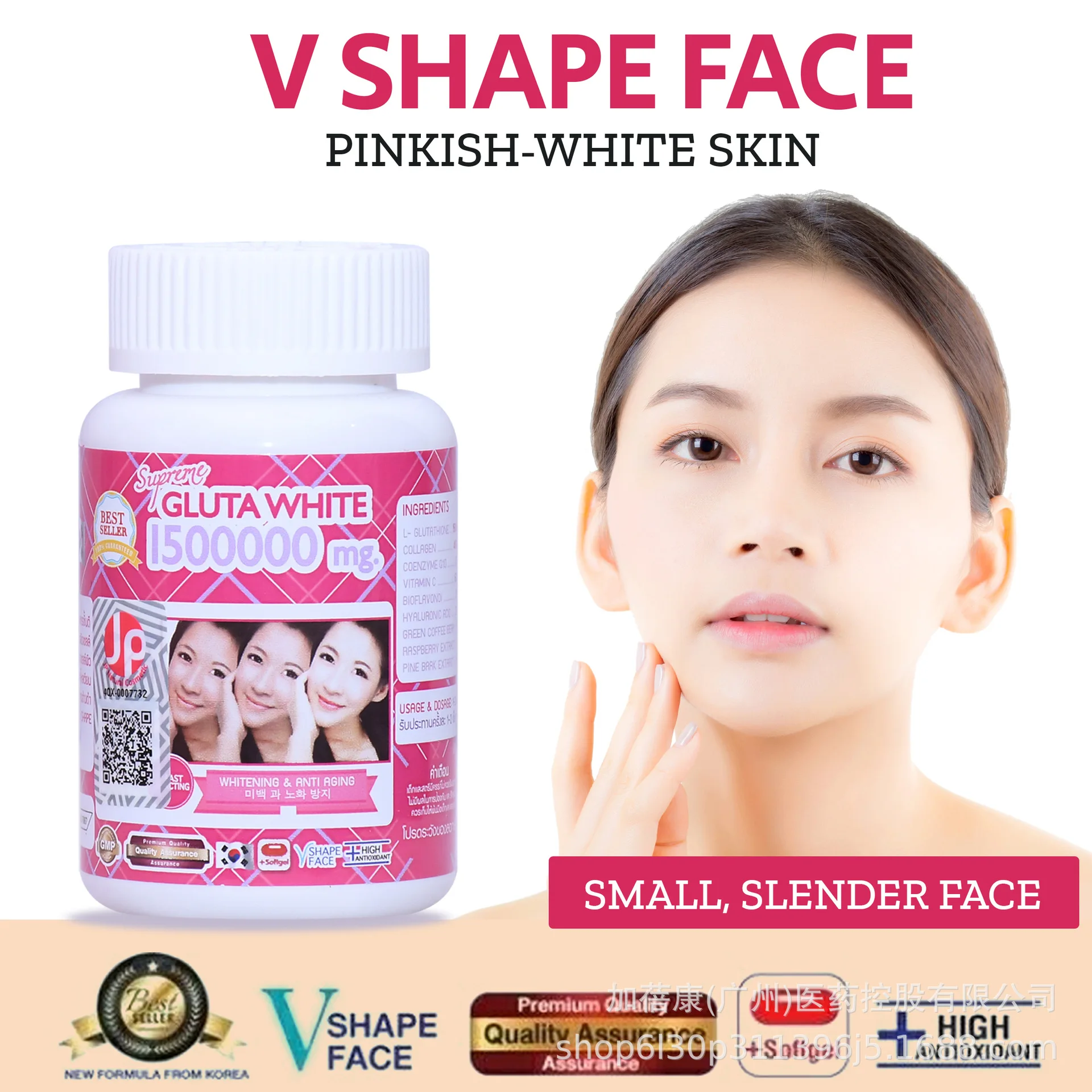 1 bottle of glutathione capsule reduces wrinkles balances nutrition regulates endocrine system and improves resistance
