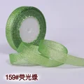 Fluorescent green