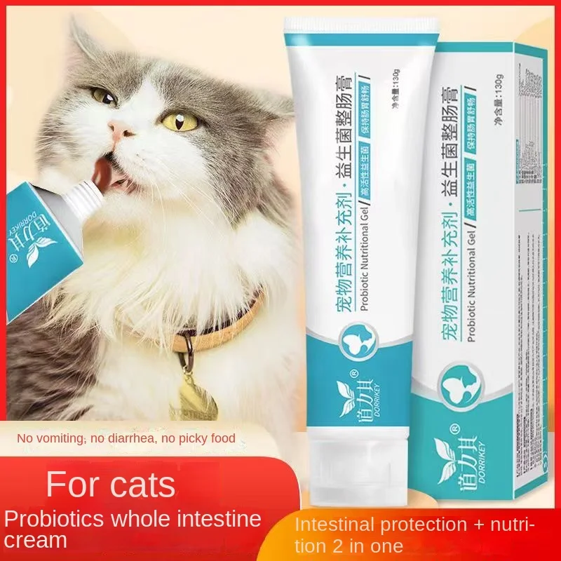 

Pet probiotic nutrition cream 130g dog cat stomach treasure baby cat diarrhea vomiting constipation conditioning stomach