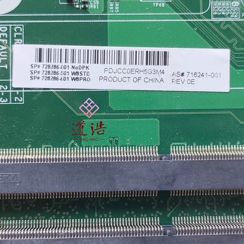 728286-001 For HP 18-1200CX AIO Motherboard 728286-501 728286-601 716241-001 DDR3 Mainboard 5 728286-001 For HP 18-1200CX AIO Motherboard 728286-501 728286-601 716241-001 DDR3 Mainboard - Image 3