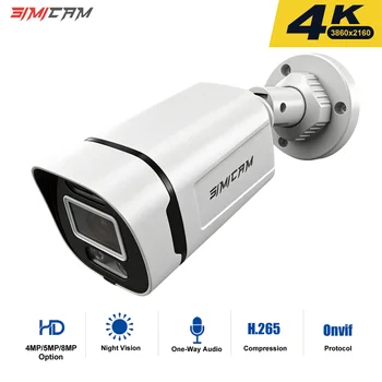 4K Poe Video Surveillance Camera Ip Onvif Audio 48V POE/DC 12V 4MP/5MP/8MP Night Vision Bullet WaterProof security camerafor NVR 1