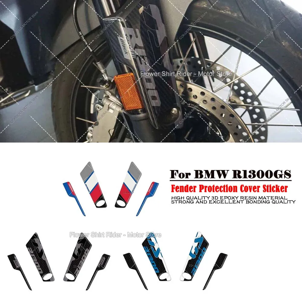 Motorcycle Fender Protection Cover Sticker Waterproof 3D Epoxy Resin Stickers Anti Scratch Decals for BMW R1300GS 2023 2024