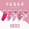 5 Pairs Hello Kitty Kids Socks Kawaii New Summer Cartoon 1-12 Years Old Children Mid-calf Cotton Sock for Girls and Boys Gifts 6