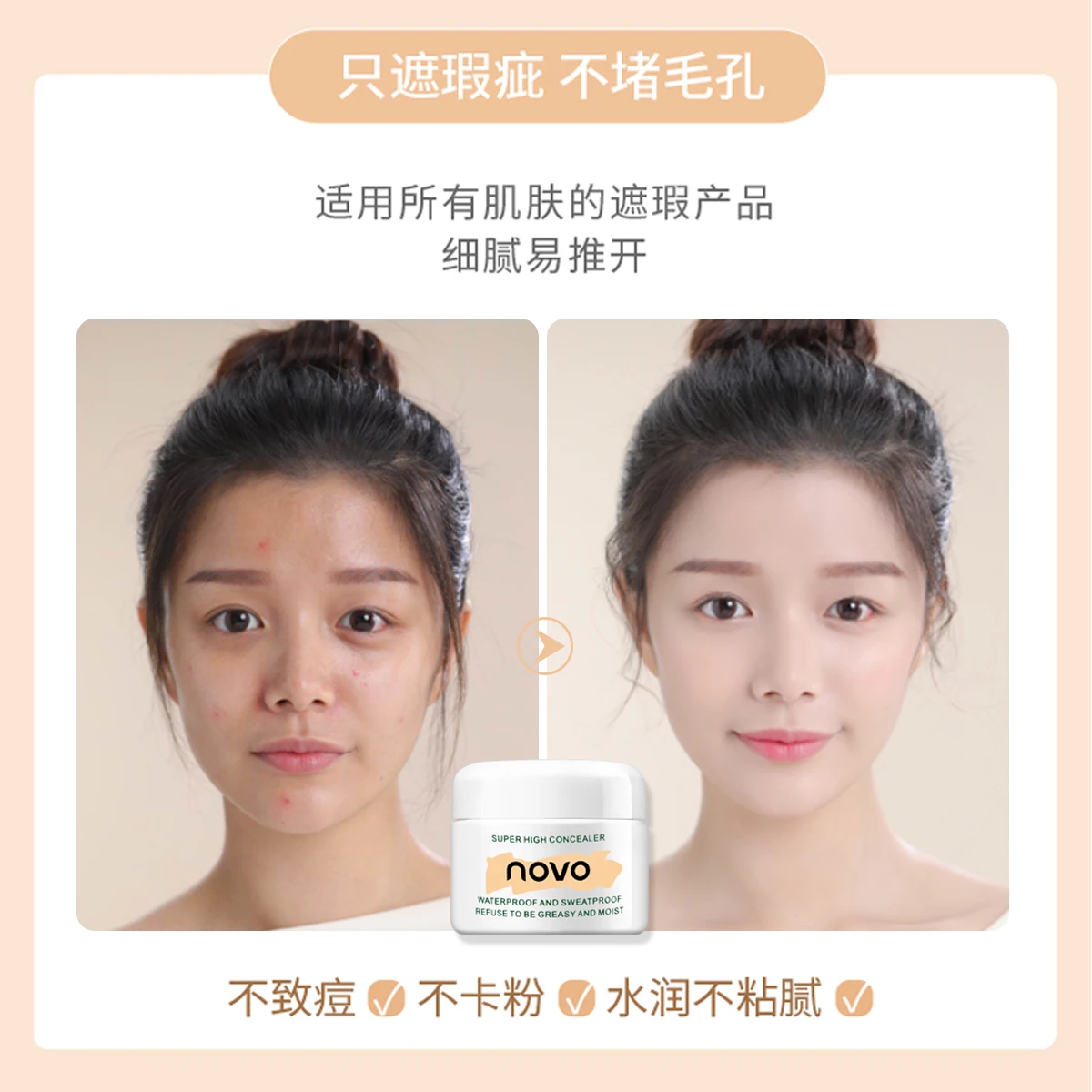 Soft Matte Full Coverage Concealer Long-Wear Hydrating Skin Correct Creamy Concealer Smooth Waterproof Undereye Brightener sponge head concealer liquid concealer makeup concealer waterproof concealer face concealer concealer powder concealer palette concealer foundation cream