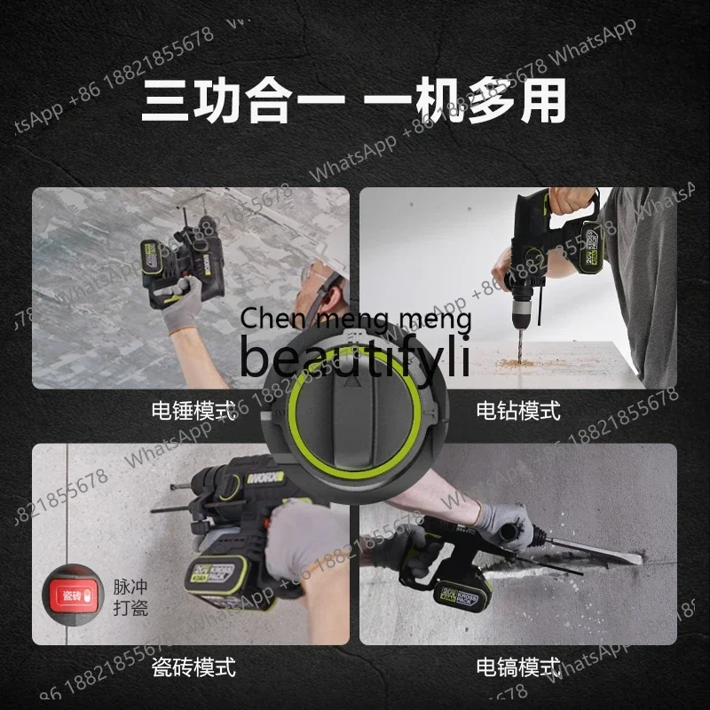 충전식 전기 해머 WU387 브러시리스 리튬 배터리 곡괭이 전기 벨 임팩트 드릴 전기 콘크리트 파쇄기