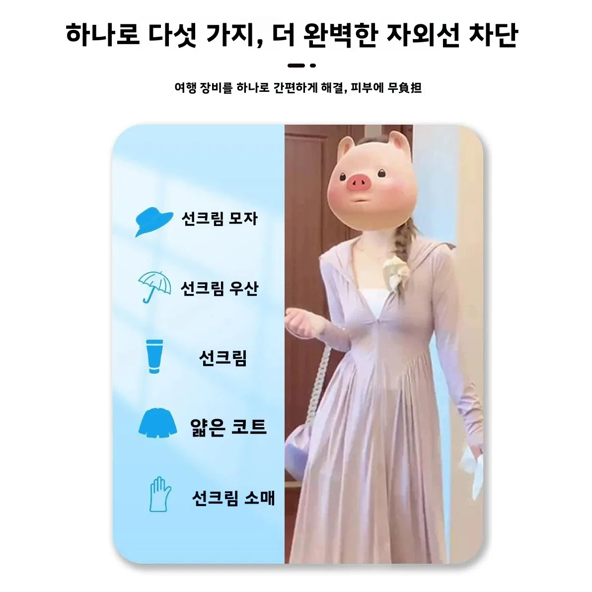 여성용 긴팔 자외선 차단 의류, 지퍼 여밈 통기성 폴리에스터 아웃웨어 (야외 활동용)