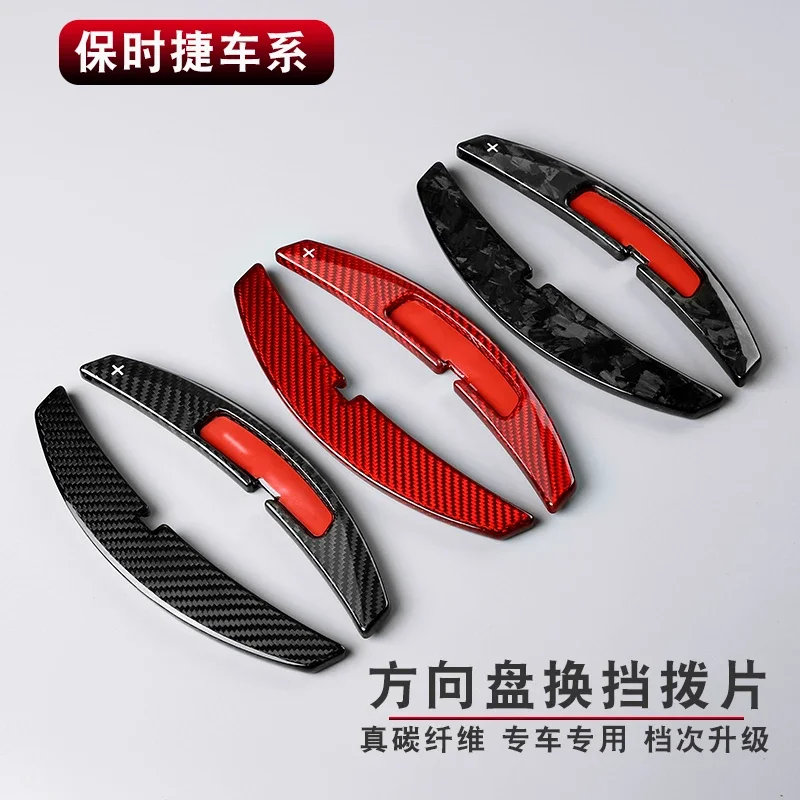 For Porsche Cayenne Cayman Macan Panamera Carrera 911 718 Carbon Fiber Steering Wheel DSG Shift Paddle Extended Sport