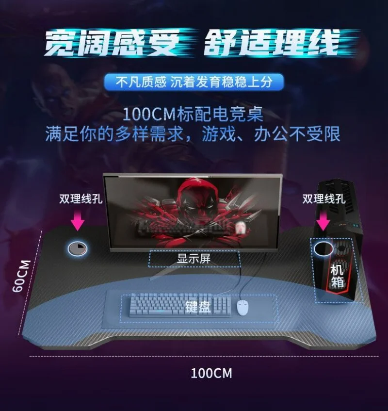Description Picture 5 of itemE-sports Table Desktop Computer Desk Home Bedroom Simple Gaming Table Online Celebrity Learning Tables Mesa Gamer Furniture ins