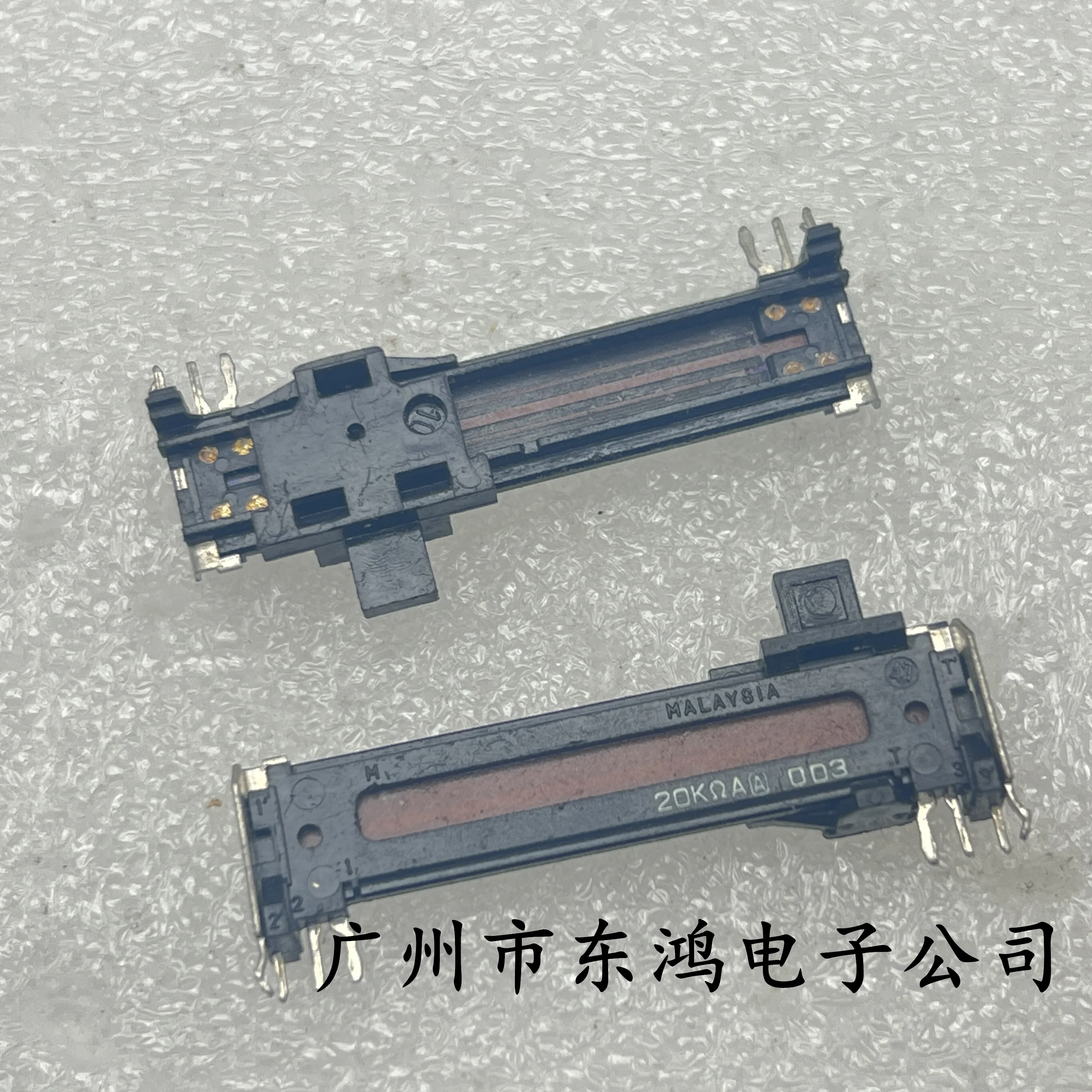 1PCS 45MM plastic sliding potentiometer A20K