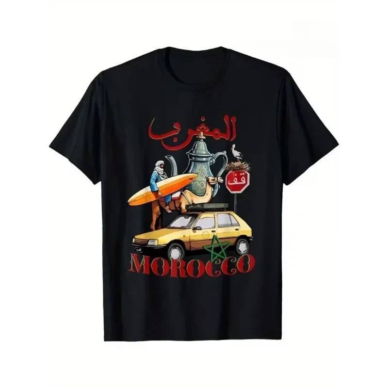 الرجال مضحك خمر المغرب تصفح تي شيرت للجنسين المرأة...