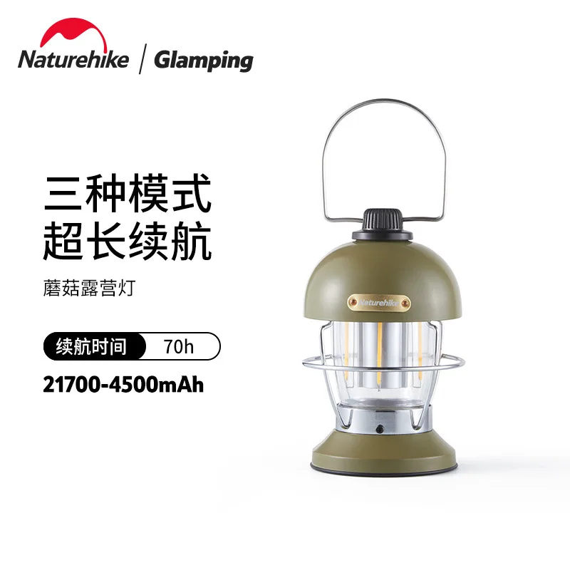 

Naturehike Outdoor mushroom camping lights camping picnic atmosphere camp lights hanging lights charging tent lights NH22ZM007