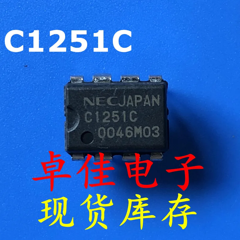 

30 шт. оригинальная новая фотовспышка C1251C