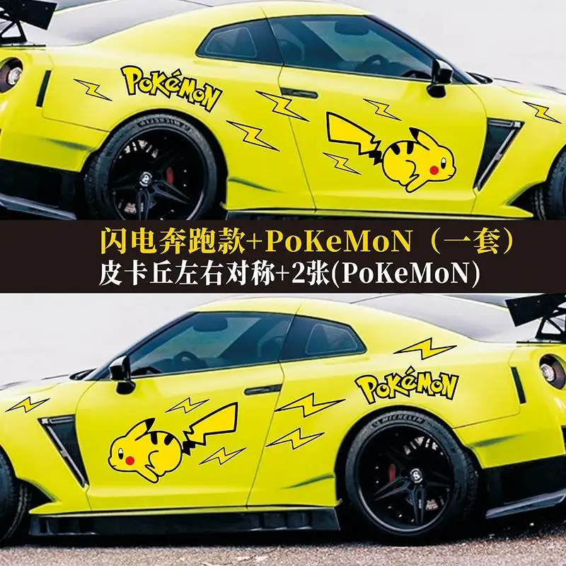 Pokemon carro adesivo dos desenhos animados pikachu squirtle bonito adesivo  para carro veículo elétrico à prova dwaterproof água bolso monstro carro  decalque - AliExpress