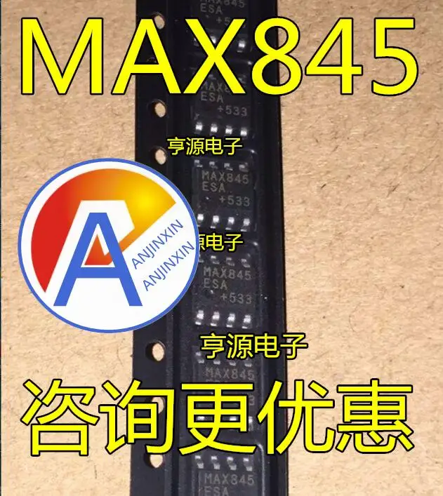 

10pcs 100% orginal new MAX845 MAX845ESA MAX845ESA+ power management chip SOP8