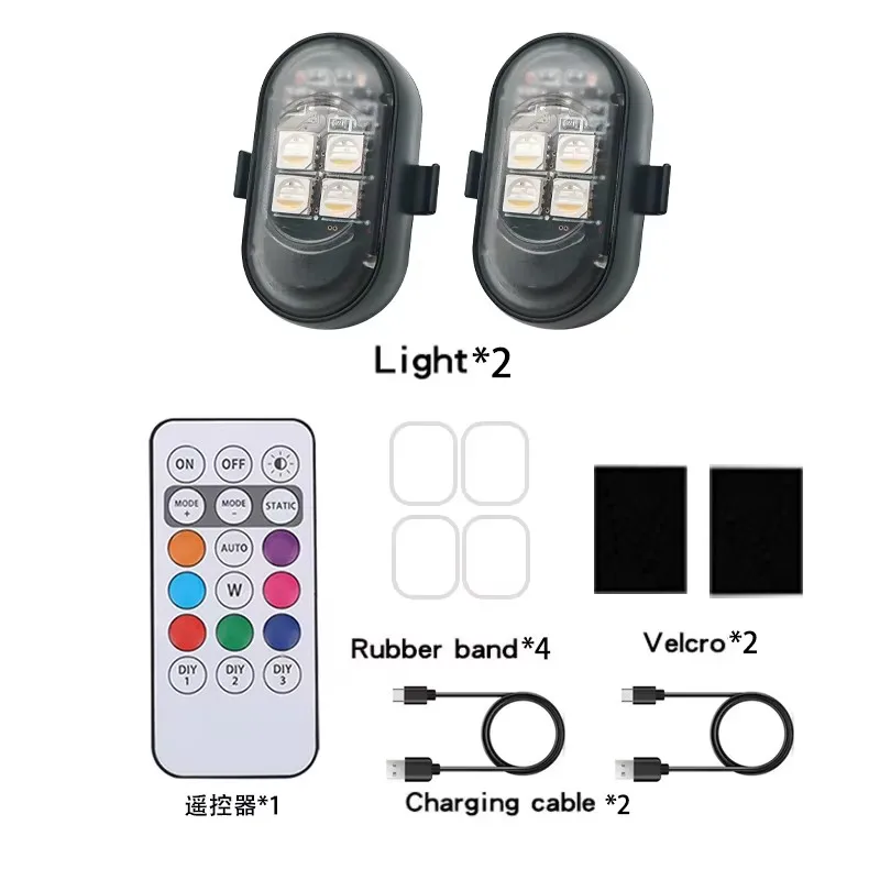 1PC Remote 2 Light-A