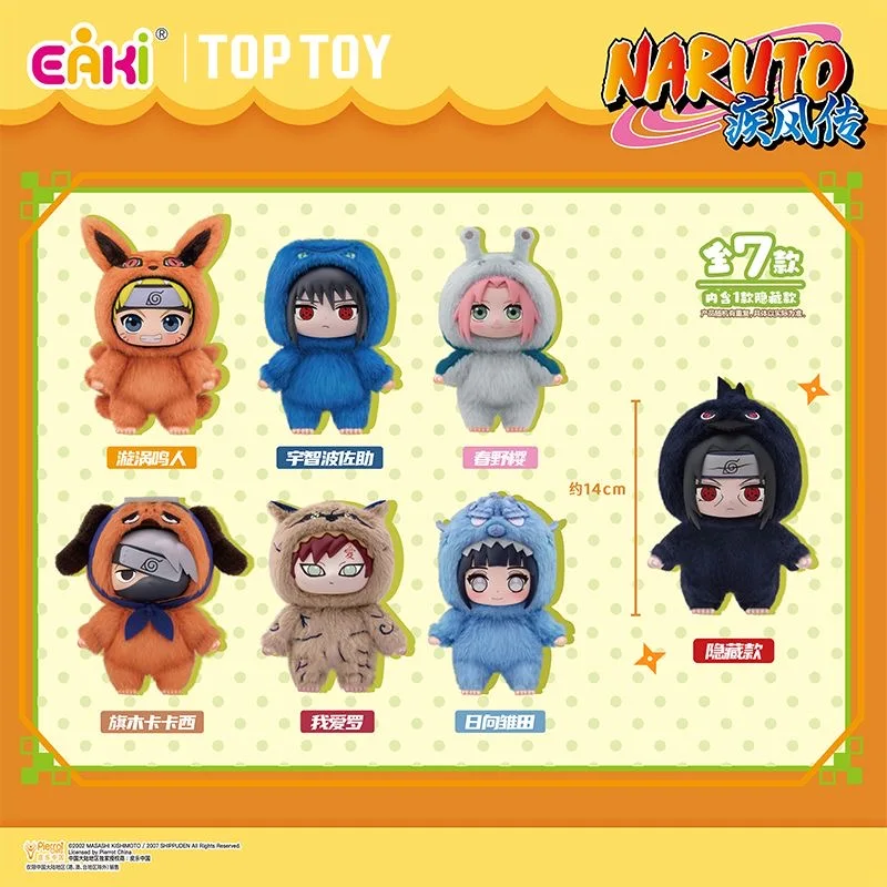 Original EAKI Naruto Blind Box Jujutsu Kaisen The Buried