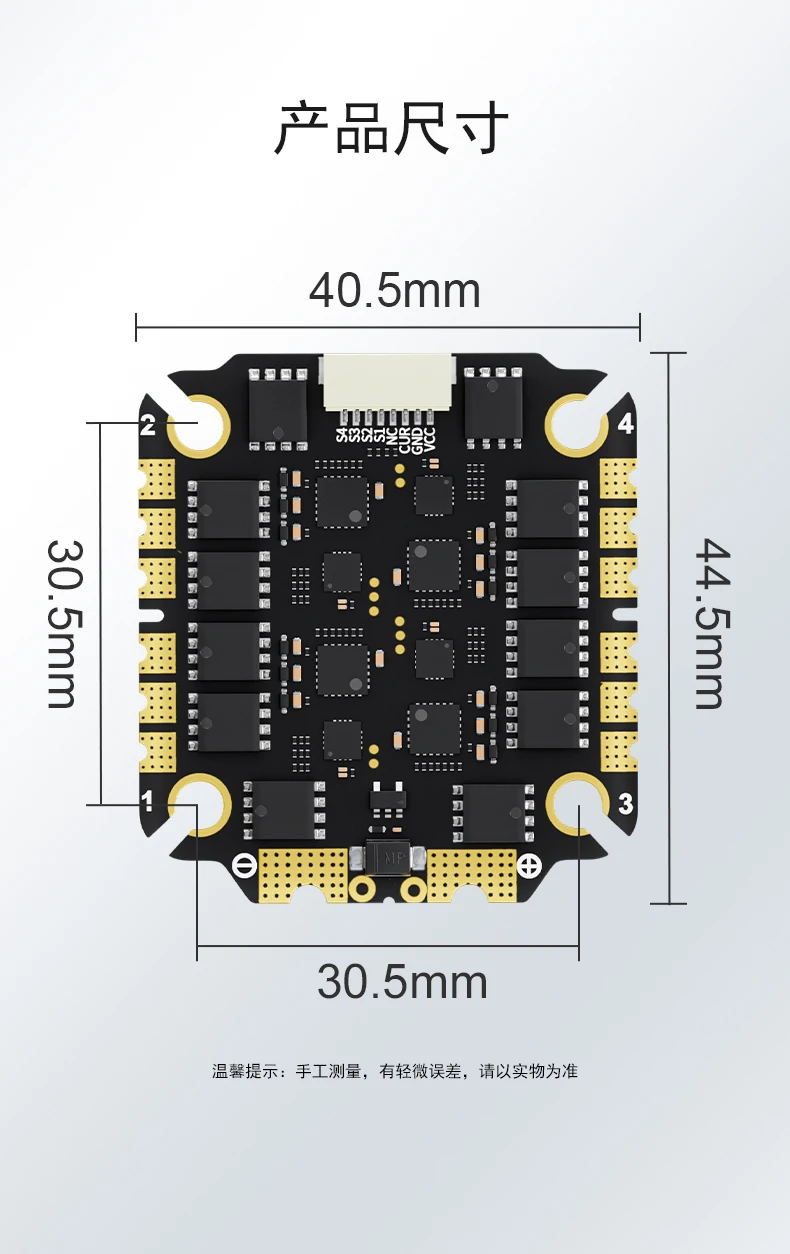 Connecteurs de batterie et fils moteur du ESC 3075 8 bits 3065 V2 AM32 32 bits 65A 4-en-1 pour course FPV.