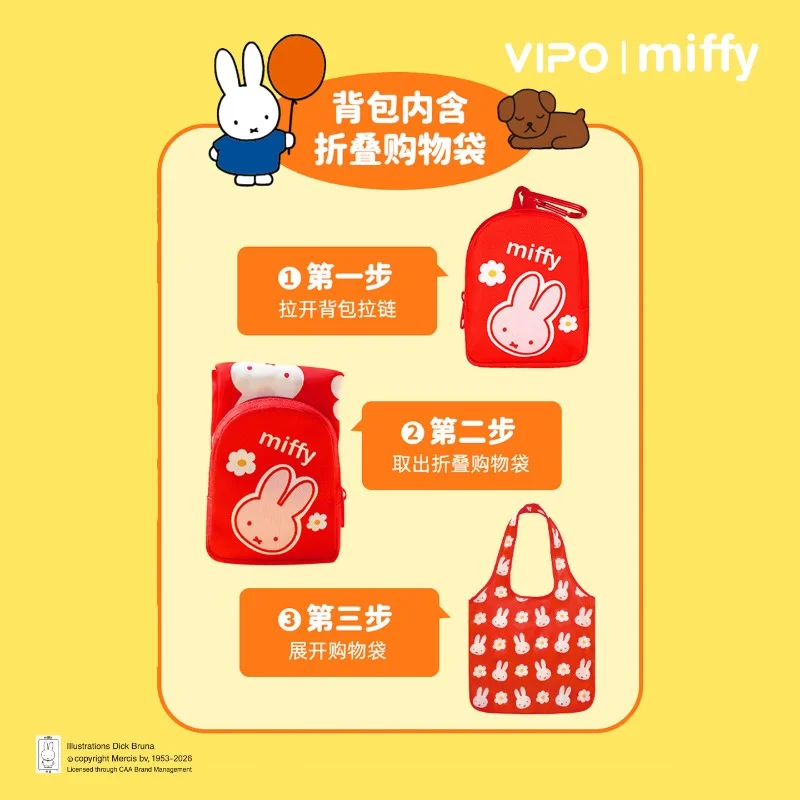 재고 있음 오리지널 VIPO 미피 휴대용 2-in-1 소형 가방 시리즈 블라인드 박스 펜던트 애니메이션 캐릭터 인형 컬렉션 휴일 장난감 선물