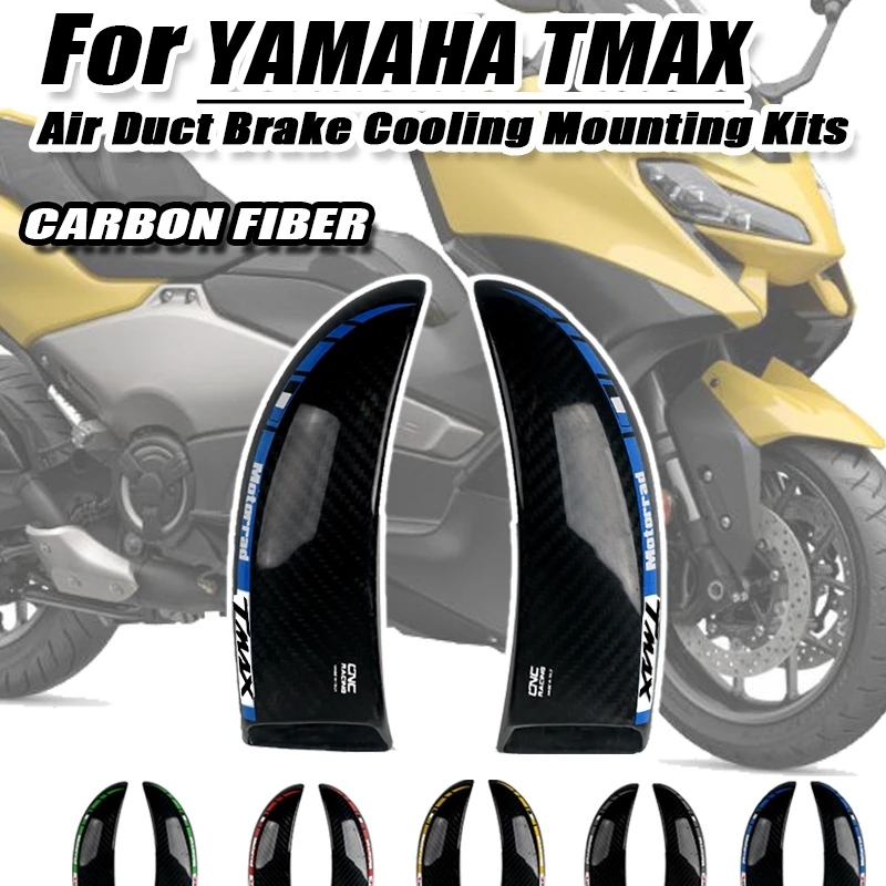 

For Yamaha 560 T-MAX 560 T-MAX 2020 2021 2022 Carbon Fiber Brake System Air Cooling Ducts Motorcycle Accessories