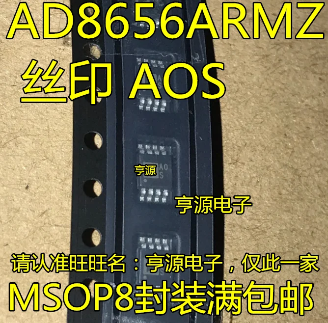 

5 шт. Оригинальный Новый AD8656 AD8656ARMZ AOS A0S нить MSOP8 чип операционного усилителя