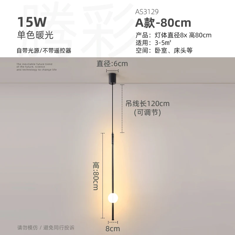 80cm warm lights